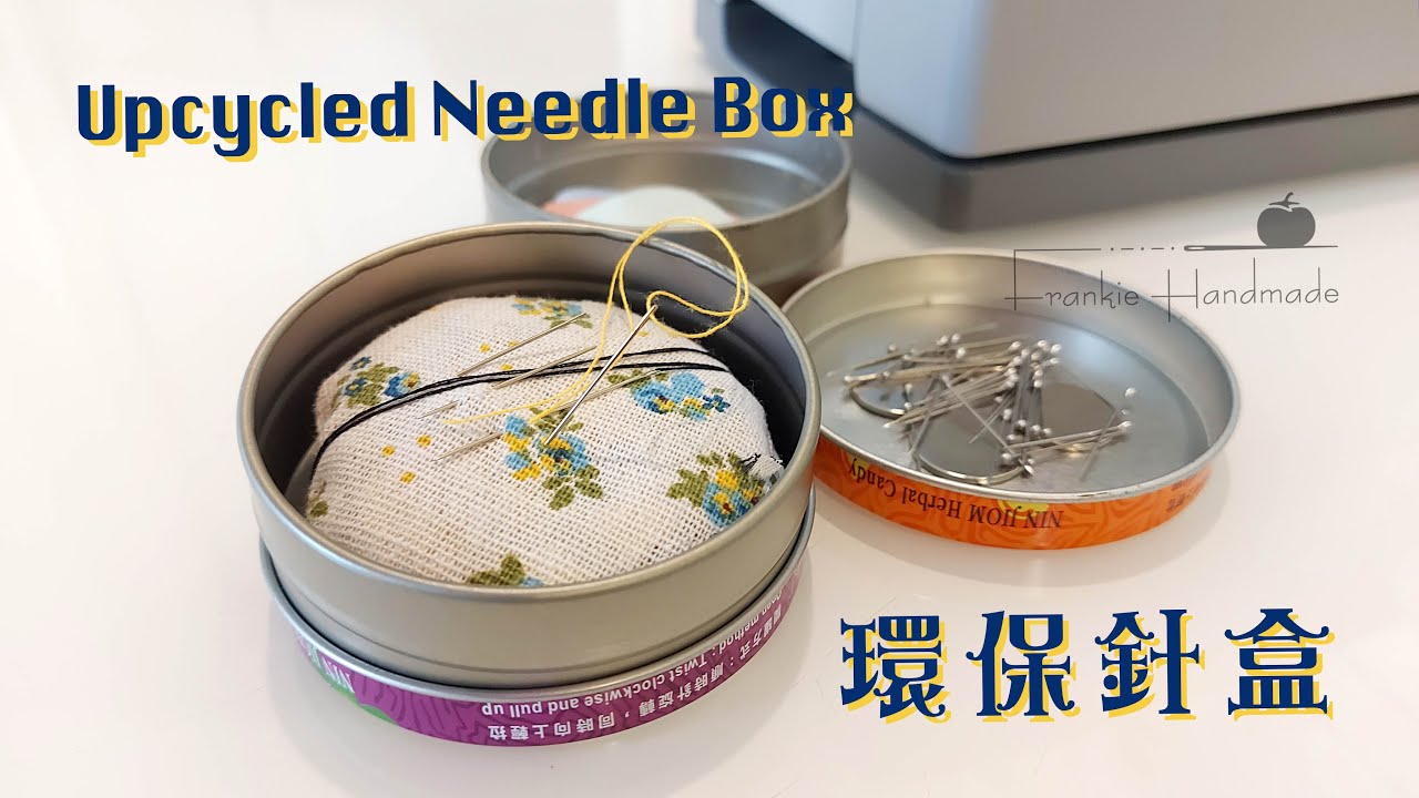 Upcycled Needle Box / 環保針盒 / 布碎利用 / Use Tiny Scraps