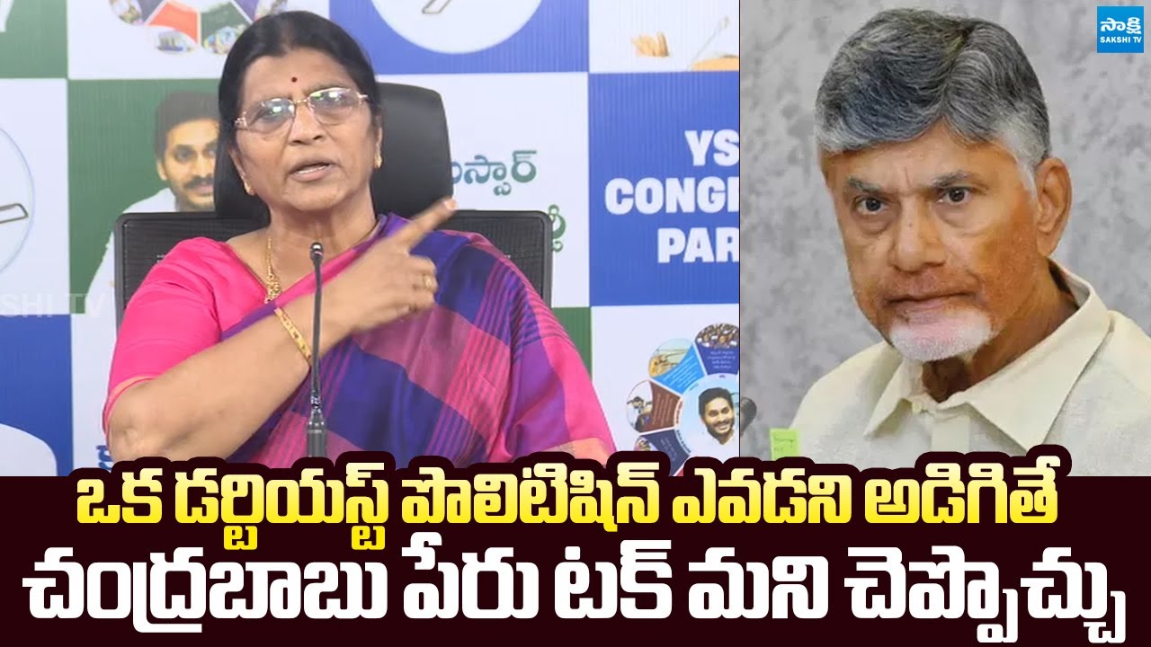 Lakshmi Parvathi Slams Chandrababu Over Tirumala Laddu Ghee Issue |@SakshiTVLIVE