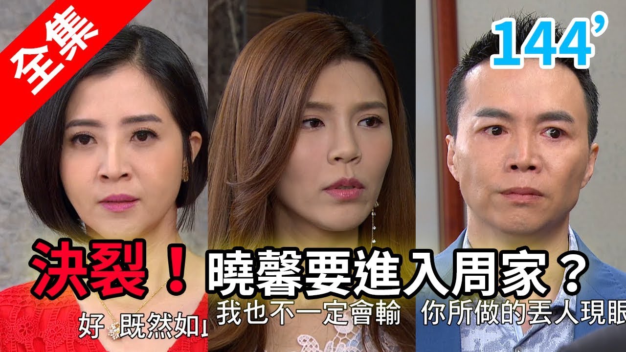 炮仔聲 第144集 The sound of happiness EP144【全】｜台中購物節