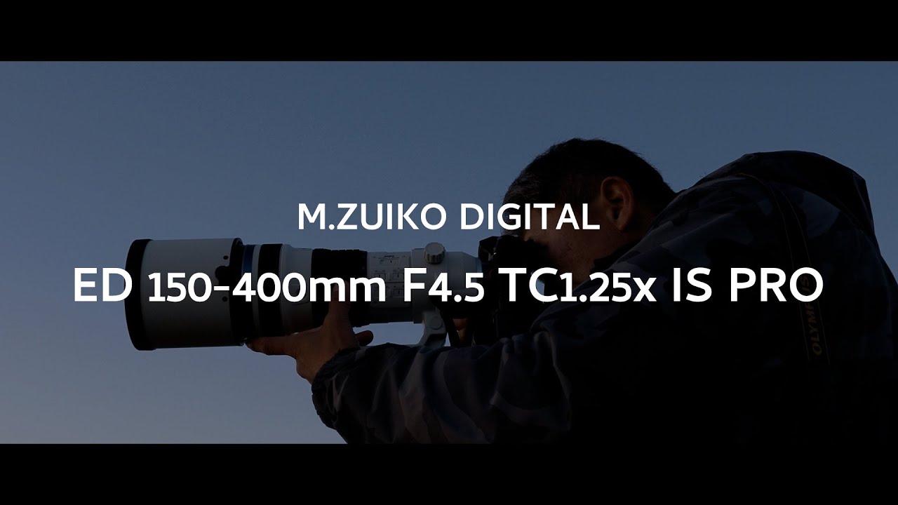 OLYMPUS 写真家 中野耕志 × M.ZUIKO DIGITAL ED 150-400mm F4.5 TC1.25x IS PRO