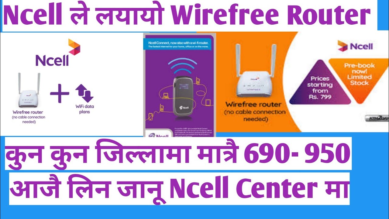 NCELL Wirefree Wifi  /Ncell Wirefree Plus Wifi?Ncell wireless router/ Ncell wireplus router