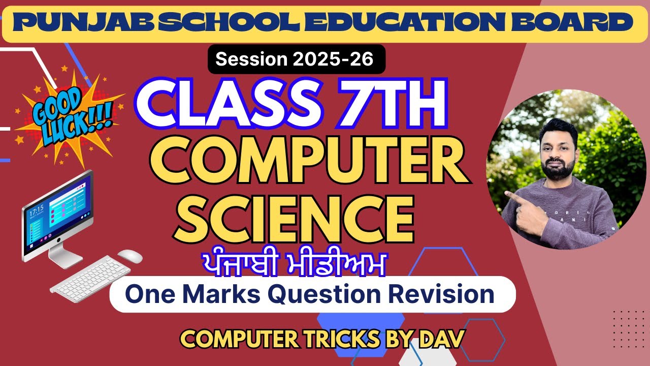 Class 7th Computer Science Important Questions Revision 2025-26 | PSEB #COMPUTERTRICKSBYDAV 