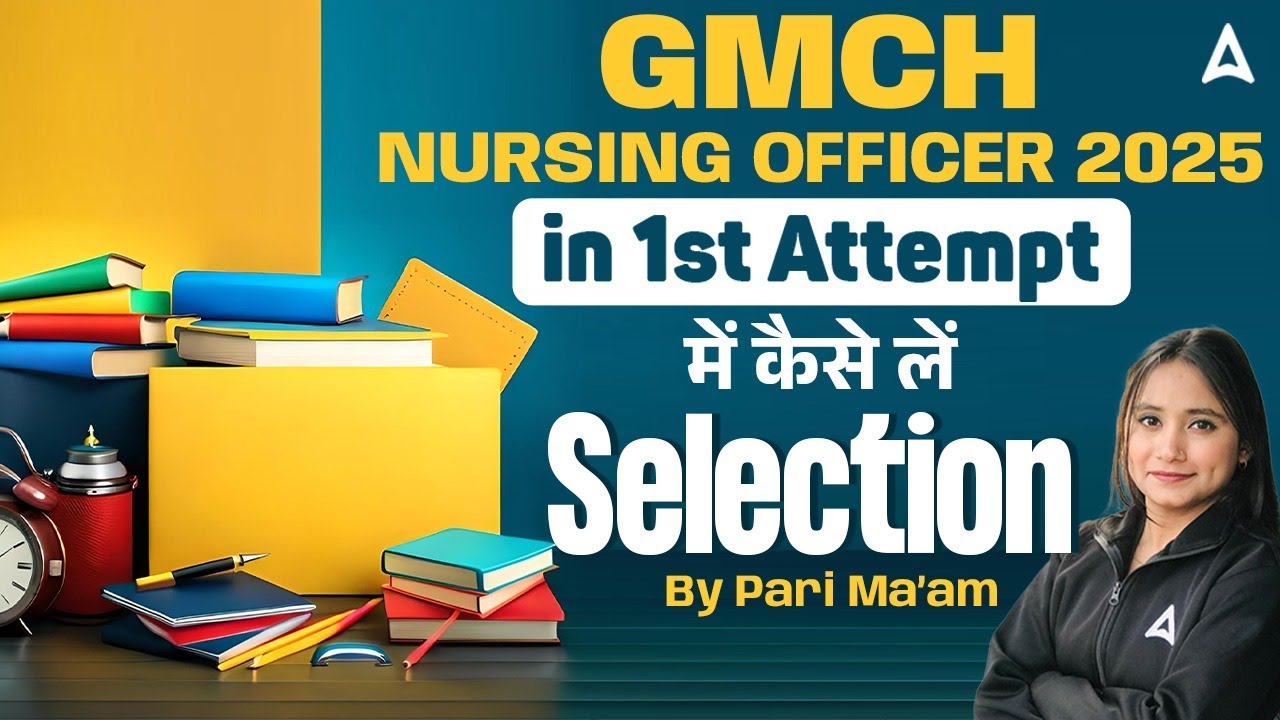 How to Crack GMCH Nursing Officer in 1st Attempt? | GMCH Nursing Officer Preparation Strategy