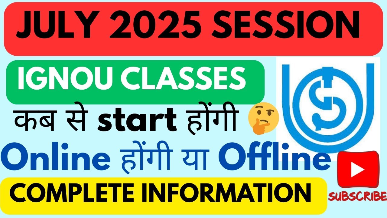 IGNOU Classes July 2025 Session | IGNOU July 2025 Session Classes Information | Ignou Classes 2025🤔