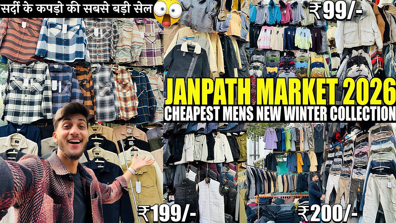 WINTER COLLECTION 2026🤯- Janpath Market New Delhi | Mens Fashion | Cheapest Shopping Market In Delhi
