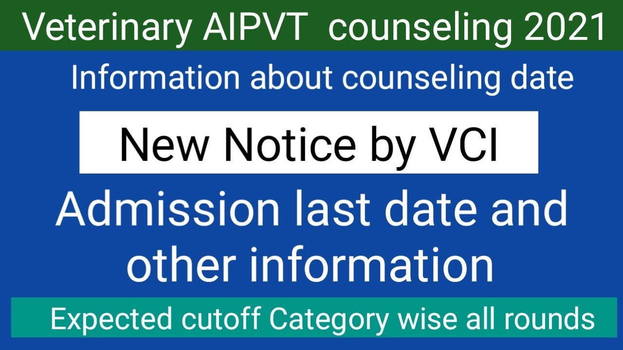 Veterinary counseling 2021 !! New Notice by VCI !! Expected cutoff for all rounds !! Admission date?