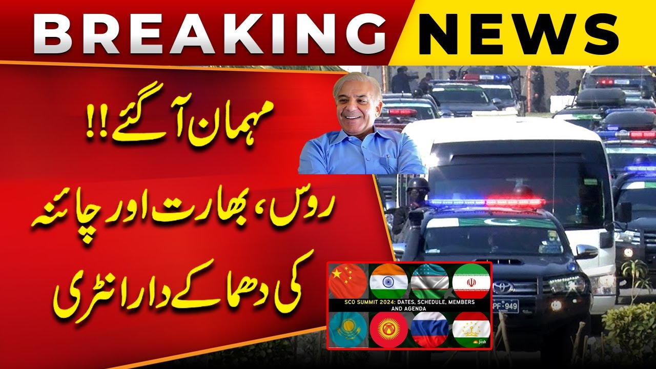 SCO Summit 24!! Russia, China, and India Delegations Arrive in Islamabad | Public News