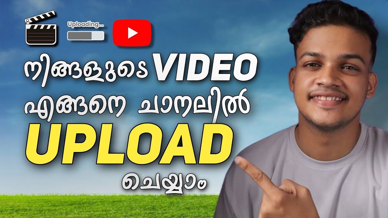 Youtube video upload ചെയ്യുന്നതെങ്ങനെ ?| How to upload youtube video properly