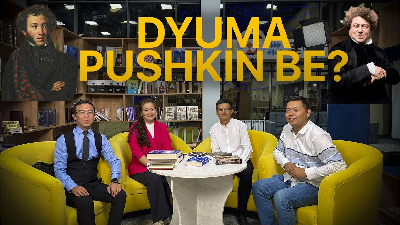 2-SAN BookCast ׀ Dyuma Pushkin be?