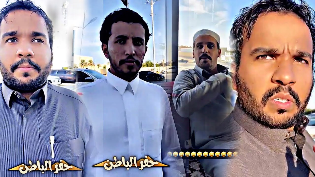 رحله كلها تنمر 😂