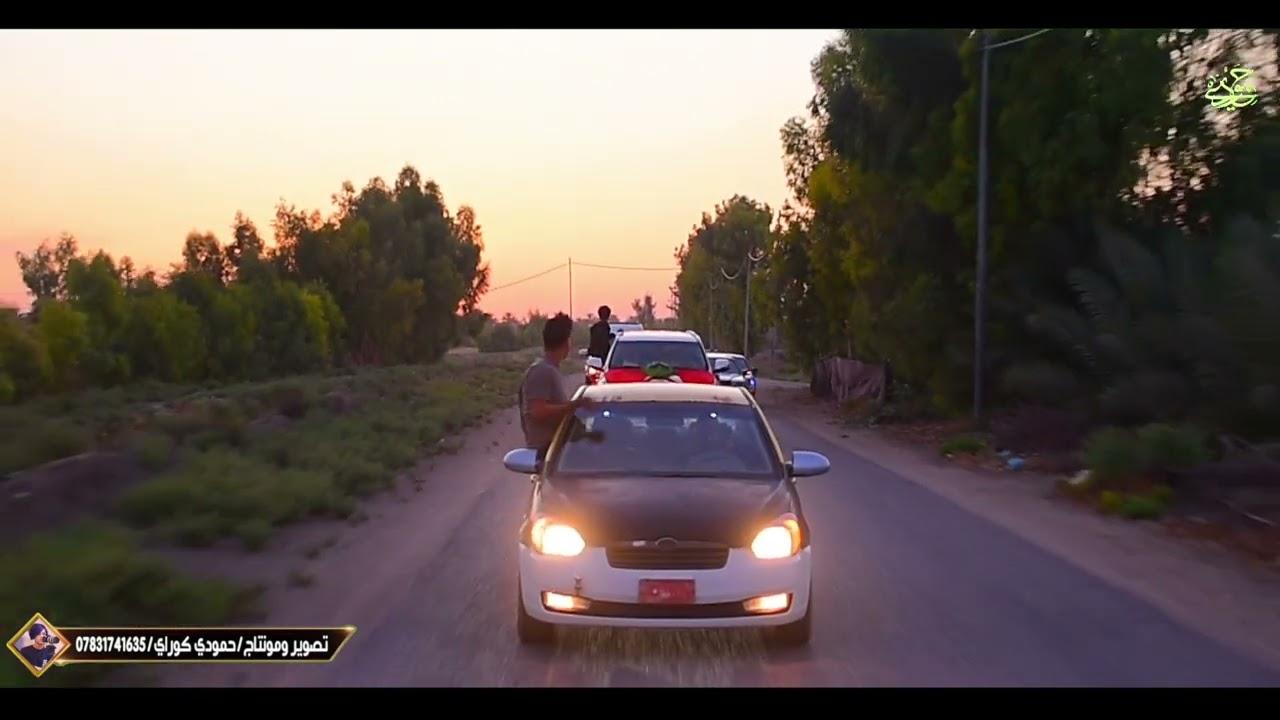 زفاف حيدر علي الف مبروك   المصور حمــودي كوراي  الهـاتف :  07831741635