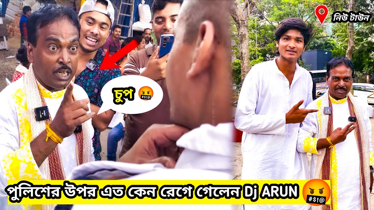 বিশ্ব বিখ্যাত PhonePe পরোটার নতুন দোকানে পুলিশ এসে ঝামেলা করলো| PhoPhonepe porota new restaurant