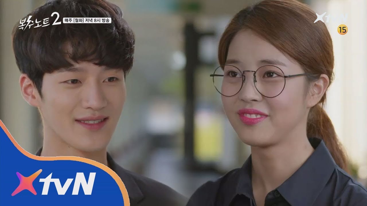 호구준X맹쌤 수상한 분위기! 복수노트 마스터는 누구?! [복수노트2]15화