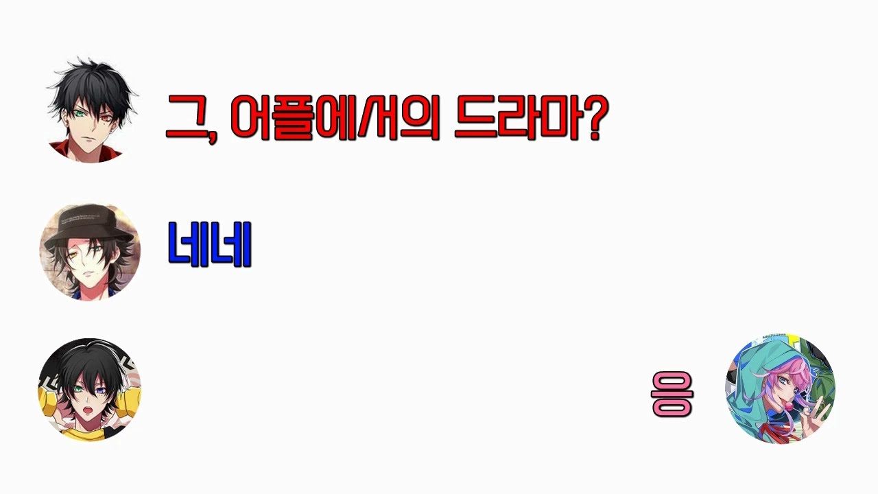 [히프노시스마이크] 쟈쿠라이와 영혼 체인지했던 라무다 성우의 반응