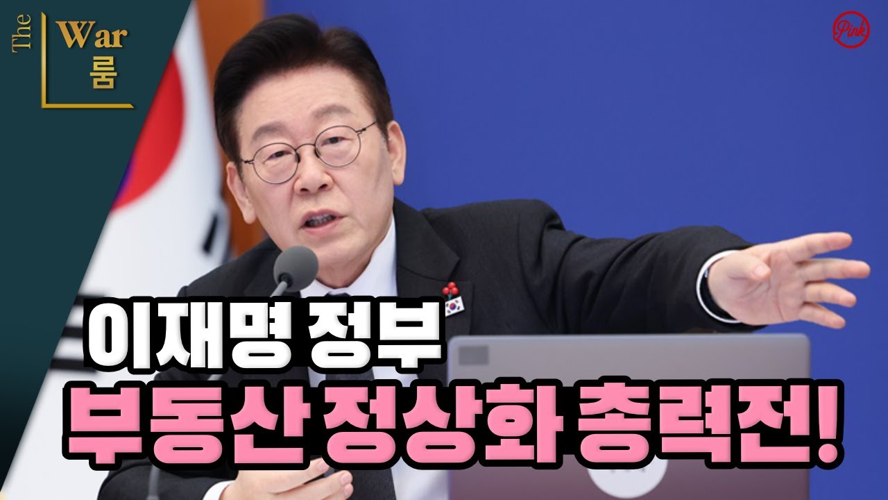 [더워룸] 02/02 생방송