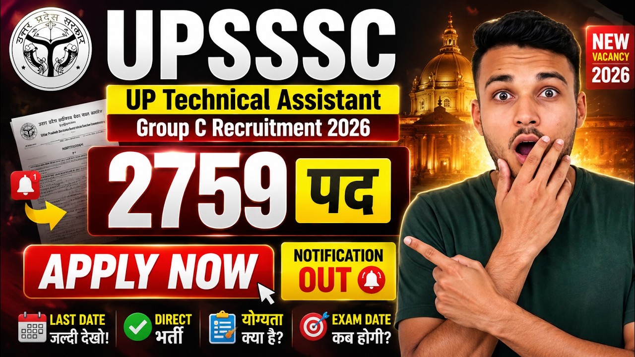 UPSSSC Technical Assistant Group C Recruitment 2026 Out! 🌾 Apply Now | New Vacancy Check Now! ✅