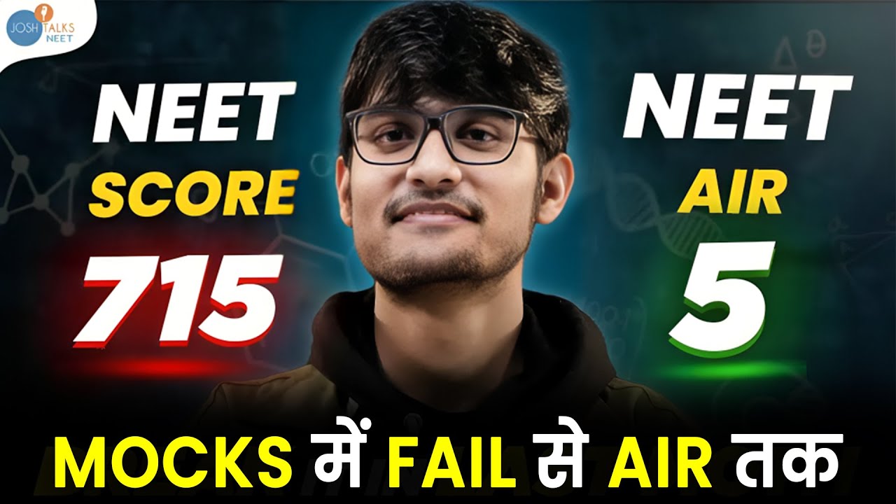 NEET में AIR 5 लाने का Attitude | Best NEET Motivation @DeepakAIIMSonian Josh Talks NEET