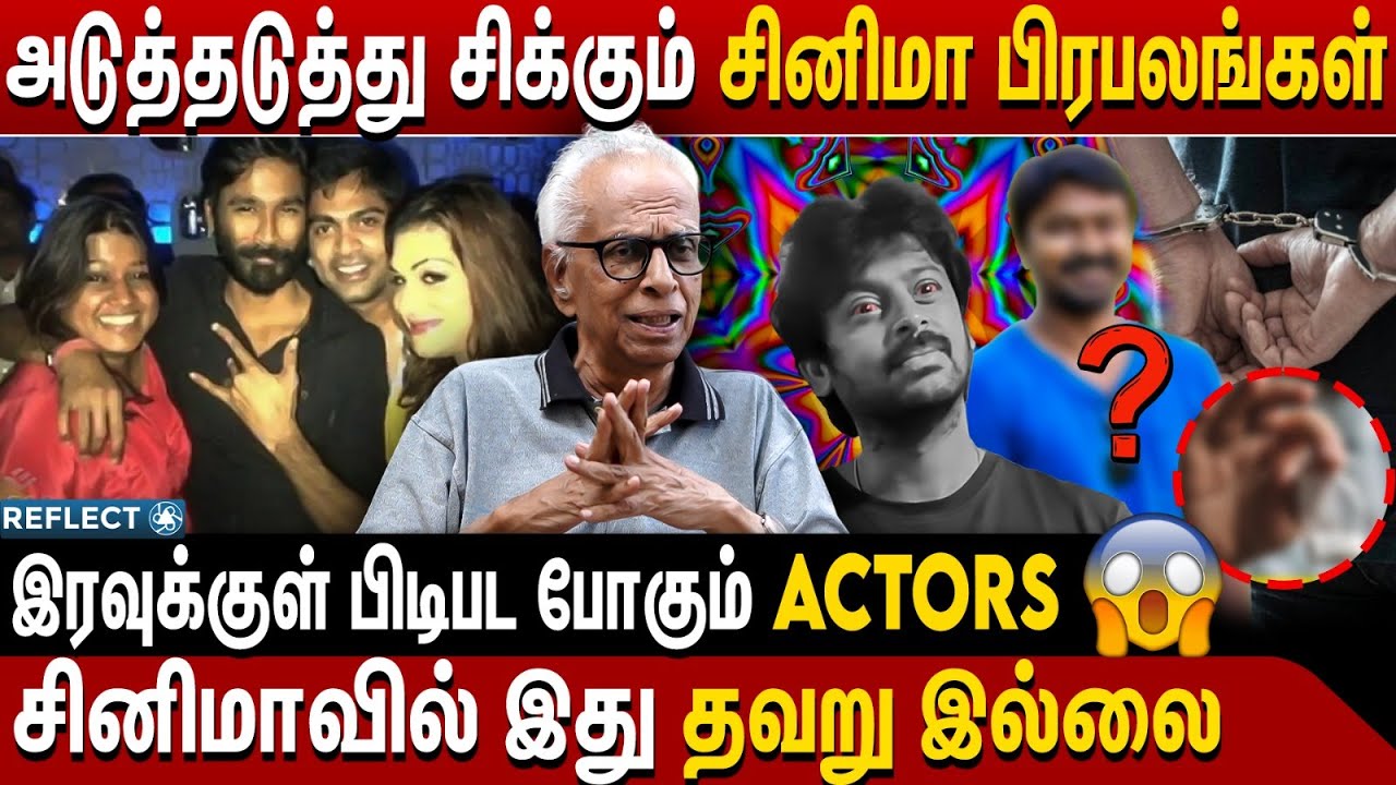 போ*தைப் பொருளால் சீரழிந்த ஸ்ரீகாந்த், மறைக்கப்பட்ட திடுக்கிடும் தகவல்கள் - Dr Kantharaj | Srikanth