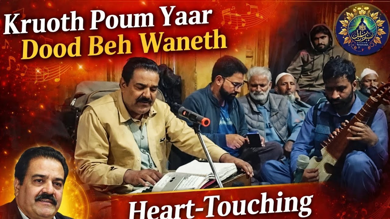 Kruoth Poum Yaar Dood Beh Waneth ♥️ |🥀 Kashmiri Sufi Kalam💐 | Lyrics: Farooq Ahmad Ganie
