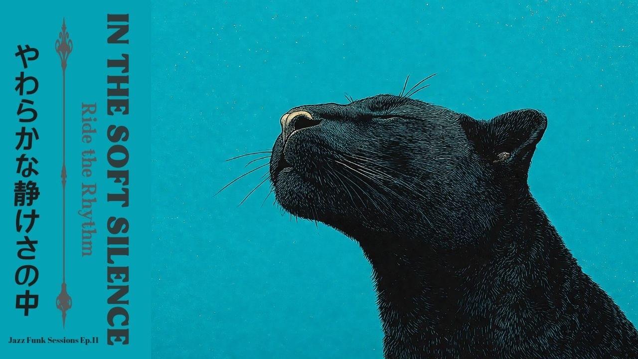 Jazz Funk Sessions Ep.11 - IN THE SOFT SILENCEやわらかな静けさの中 Relaxing, resting, working