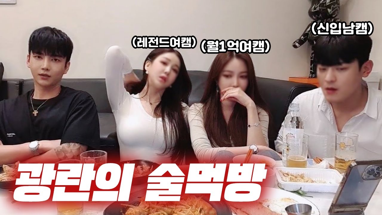 갑자기 찾아온 그녀들..