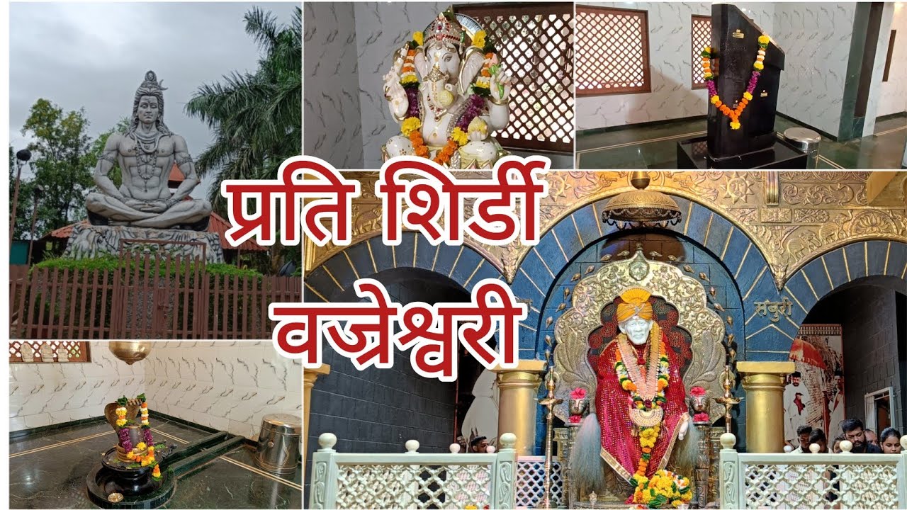Prati Shirdi SaiBaba Mandir vajreshwari akloli gaon l #pratishirdi #marathivlog #shwetusdiary