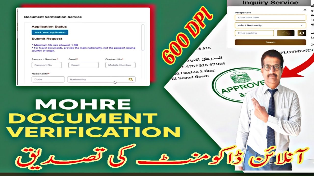 How to approve MOHRE Documents Varification updates || @smart1971 