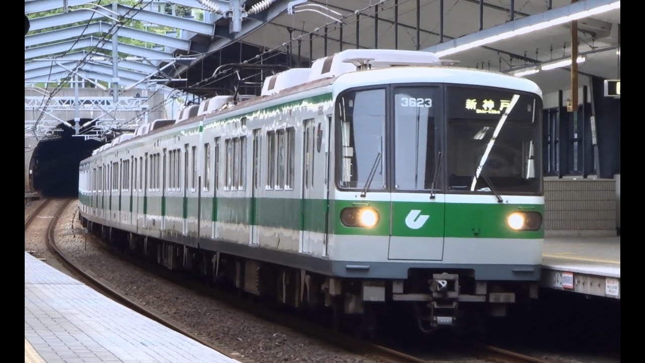 【日立後期GTO】引退迫る神戸市営地下鉄3000形 走行シーン集