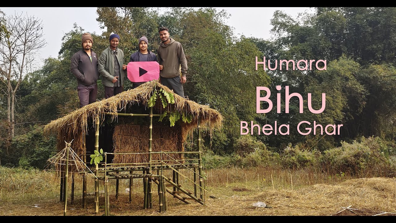 Bihu Bhela Ghar of Assam 2025 | ये रहा हमारा बिहू घर। Part-I