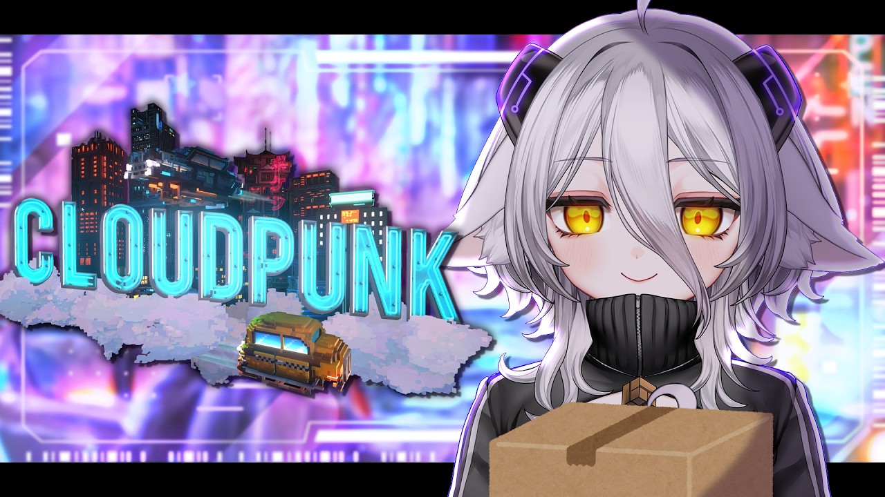 📛【Cloudpunk】I've got package for you DAYO!