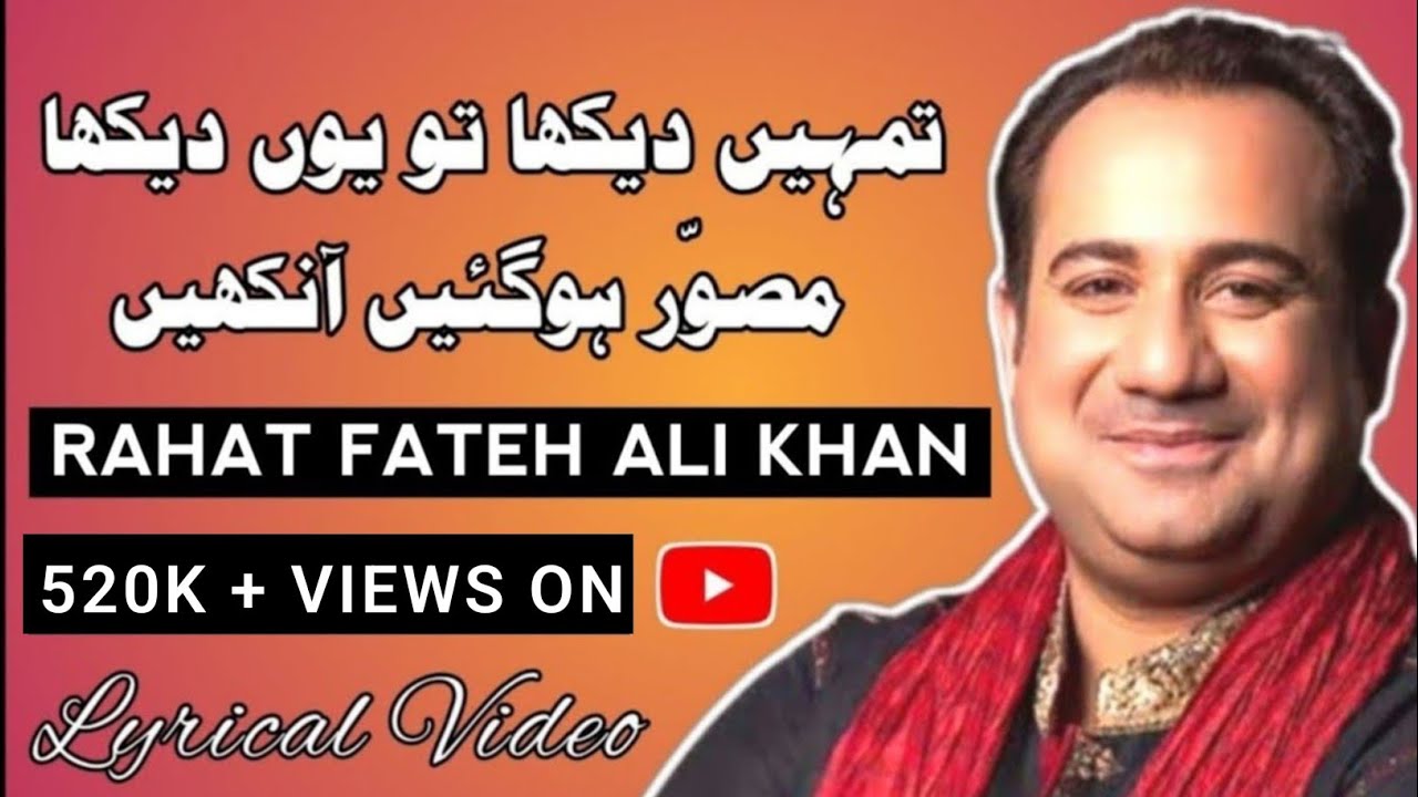 Aankhein - Kabli Pulao OST - Rahat Fateh Ali Khan