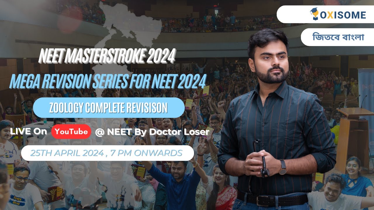 Biology Mega Revision Series For NEET 2024 | NEET Masterstroke 2024