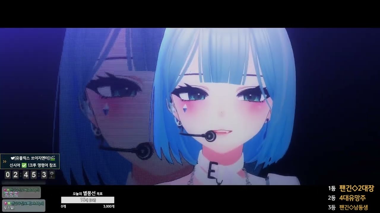 【LIVE】 무서워(전소연x나다) - 한세긴