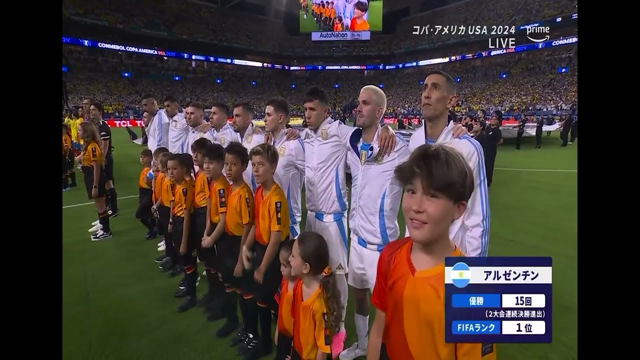 Argentina National anthem-Copa America Final 2024 #copaamerica #argentina