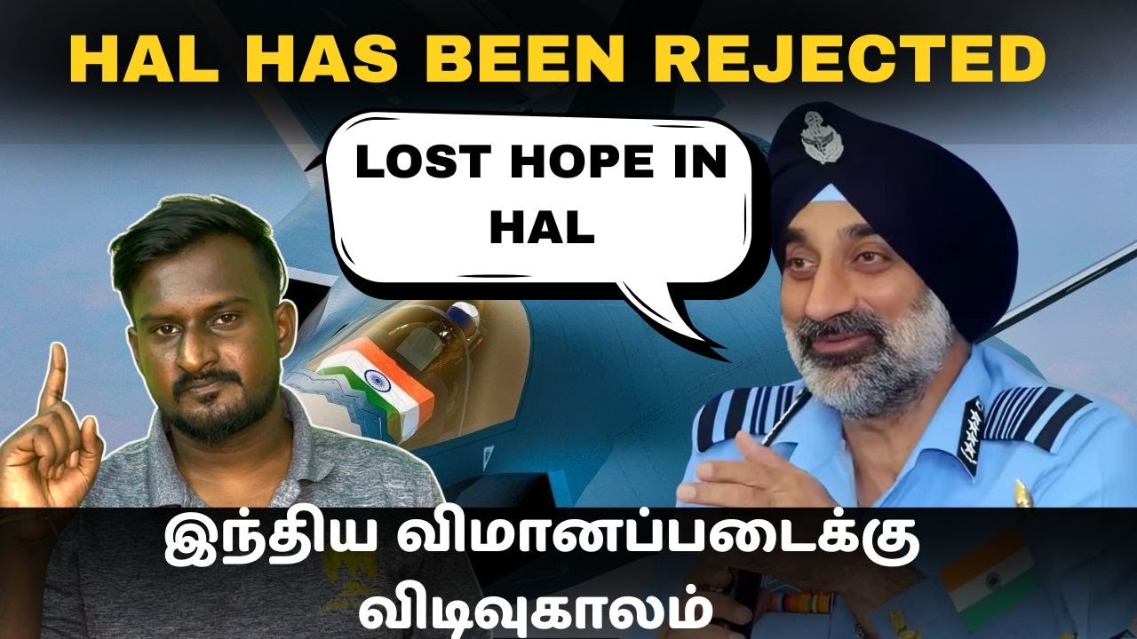 இந்தியாவின் 6ஆம் தலைமுறை விமானம் தனியாரிடம் போகுதா I AMCA project given to HAL I TP Defence