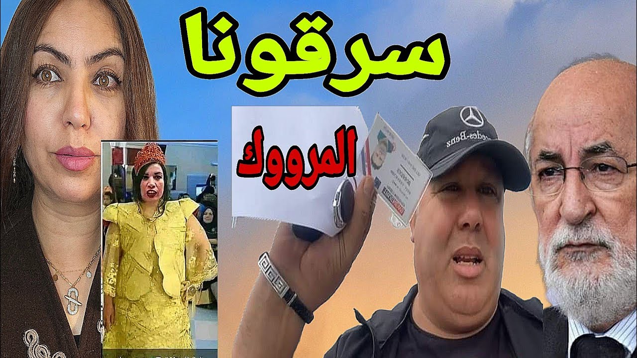 جزائري هجمو  عليه في المسجد بسبب المغرب وإماراتي يبهدل  الكراغلة بسبب جمهورية تندوف
