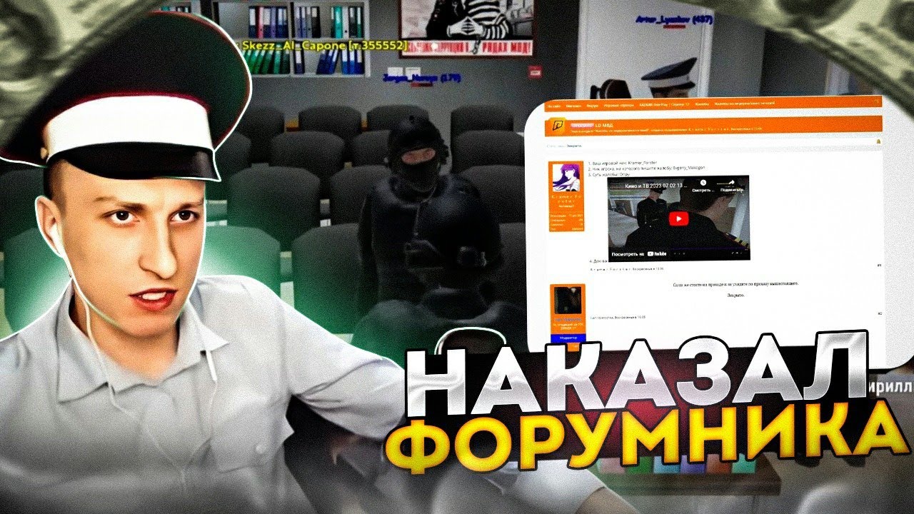ЛЯШОВ: ВОПРОСЫ К ГС И ЗГС | НА RADMIR RP | ЛЯШОВ НАКАЗАЛ ФОРУМНИКА