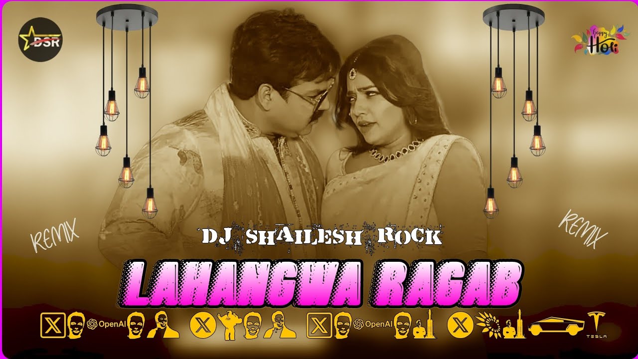 #Lahangawa Rangab #Pawan Singh Shivani Singh #Holi Dj Remix 2025 Dj #Shailesh Rock #लहंगवा रंगब