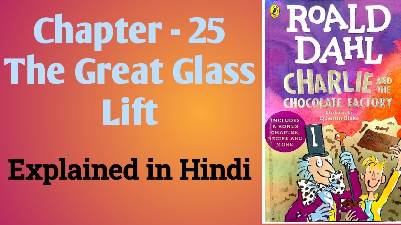 Chapter 25 The Great Glass Lift Charlie and Chocolate Factory by Roald Dahl RFP class 8