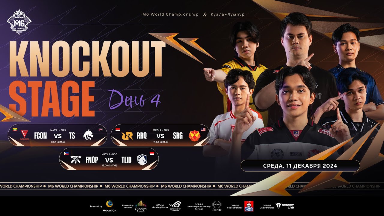 🔴 LIVE | MLBB M6 World Championship | Плей-офф день 4
