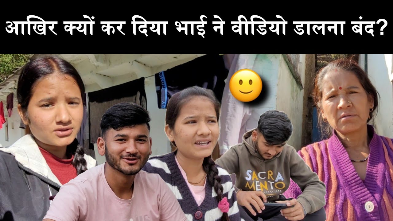 ऐसी भी क्या वजह है जो छोड़ दिया वीडियो डालना?🤔||दादी का पितृरोड़ भी कर दिया!😭||
