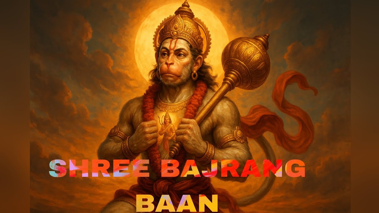 “Shree Bajrang Baan | संकट मोचन हनुमान स्तुति | अत्यंत प्रभावशाली” | Remove Negativity & Fears”