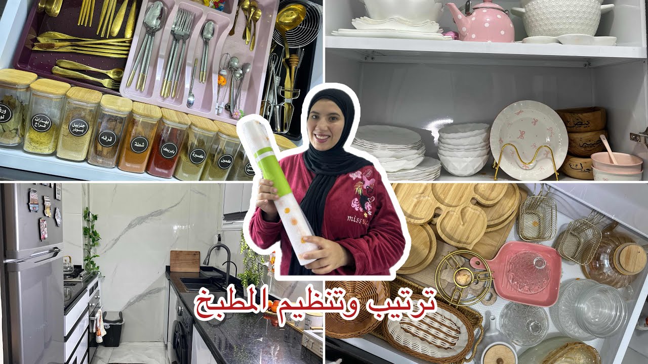 تنظيف  وترتيب مطبخي❤️افكار تساعدك في تنظيم المطبخ/طريقة ترتيب خزانات  بشكل سهل✅طاقة بعد المرض