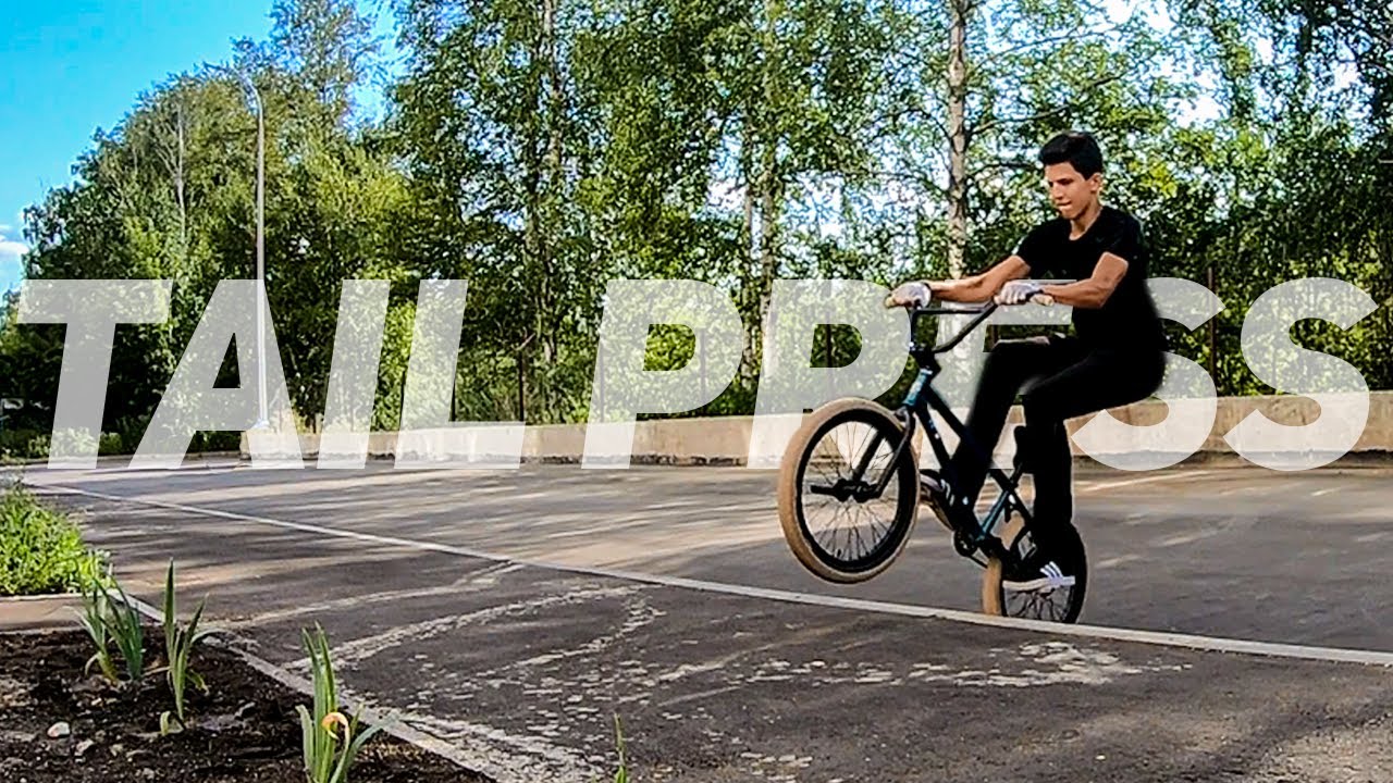 Выучил TAIL PRESS на БМХ ЗА 3 ДНЯ / HOW TO TAIL PRESS ON BMX