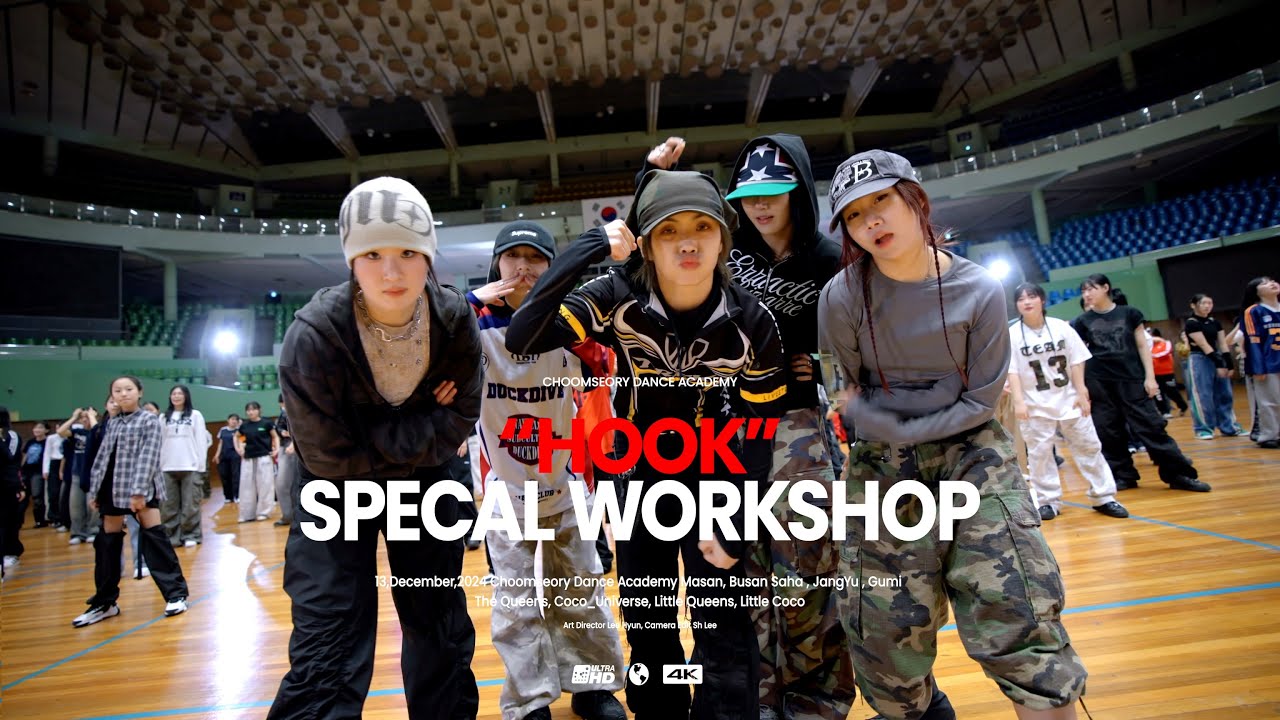 [HOOK Special Workshop] Tyler, The Creator Sticky