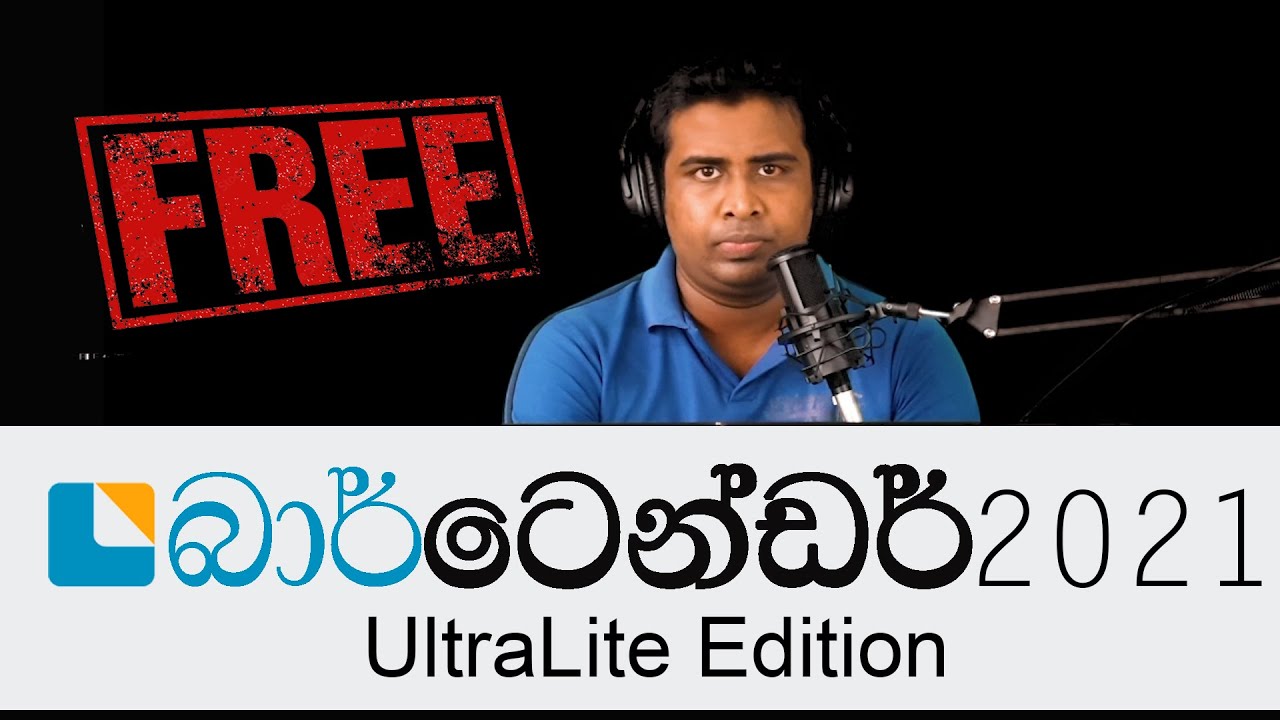 Bartender 2021 Ultra-Lite Free Download & Installation Process Step By Step For TSC Printers