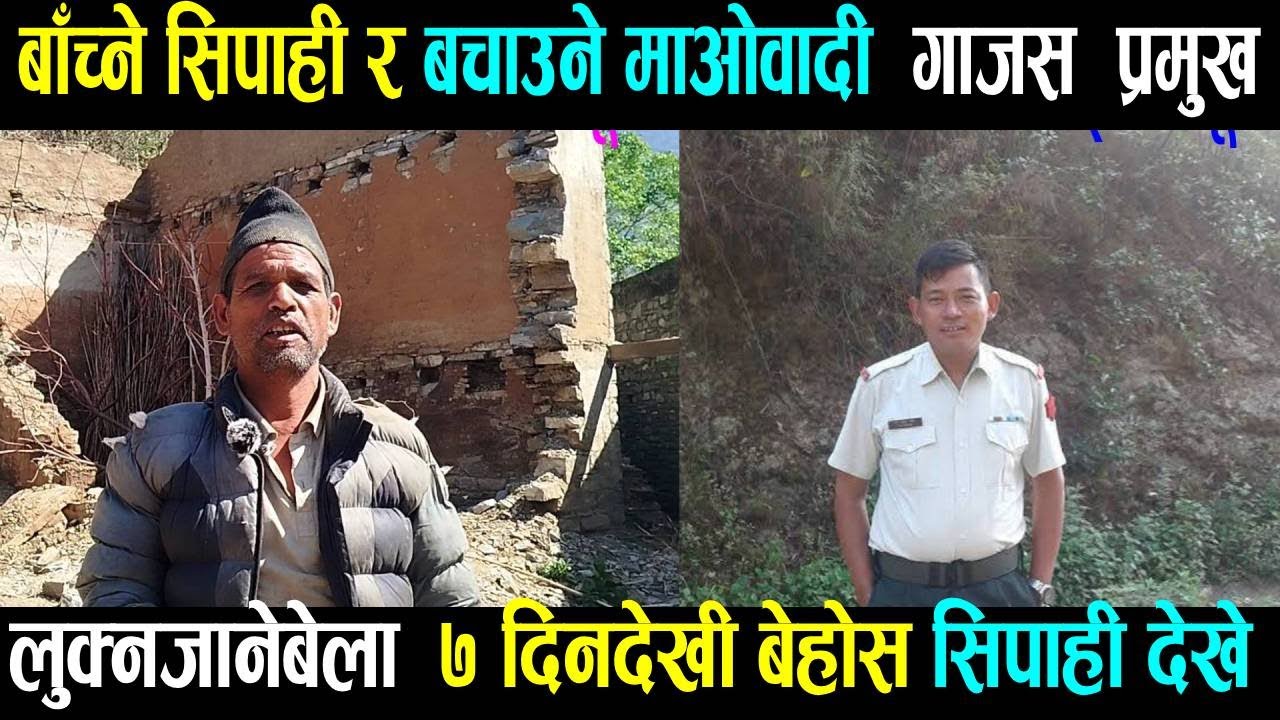तिलाको तिरमा तिन गोली लागेका सिपाही। सन्त तमाङ्ग भक्तपुर ।