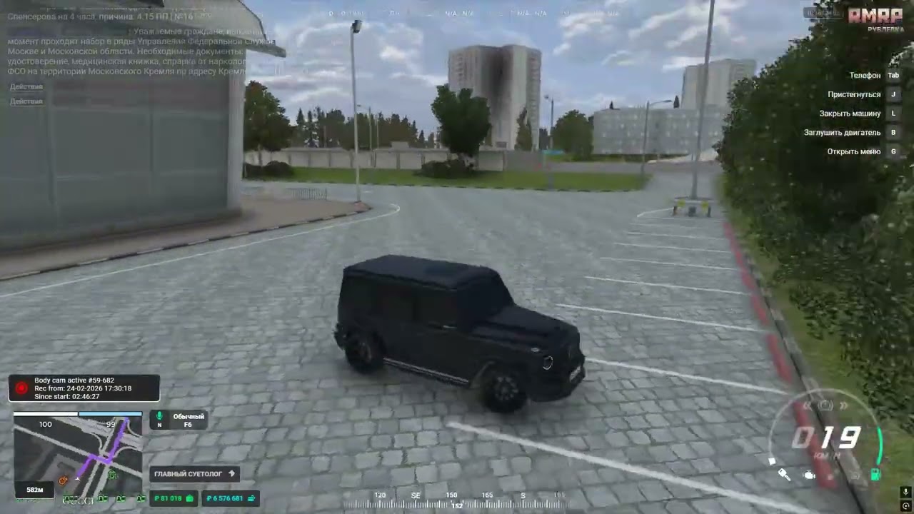 24 февраля 2026 г.