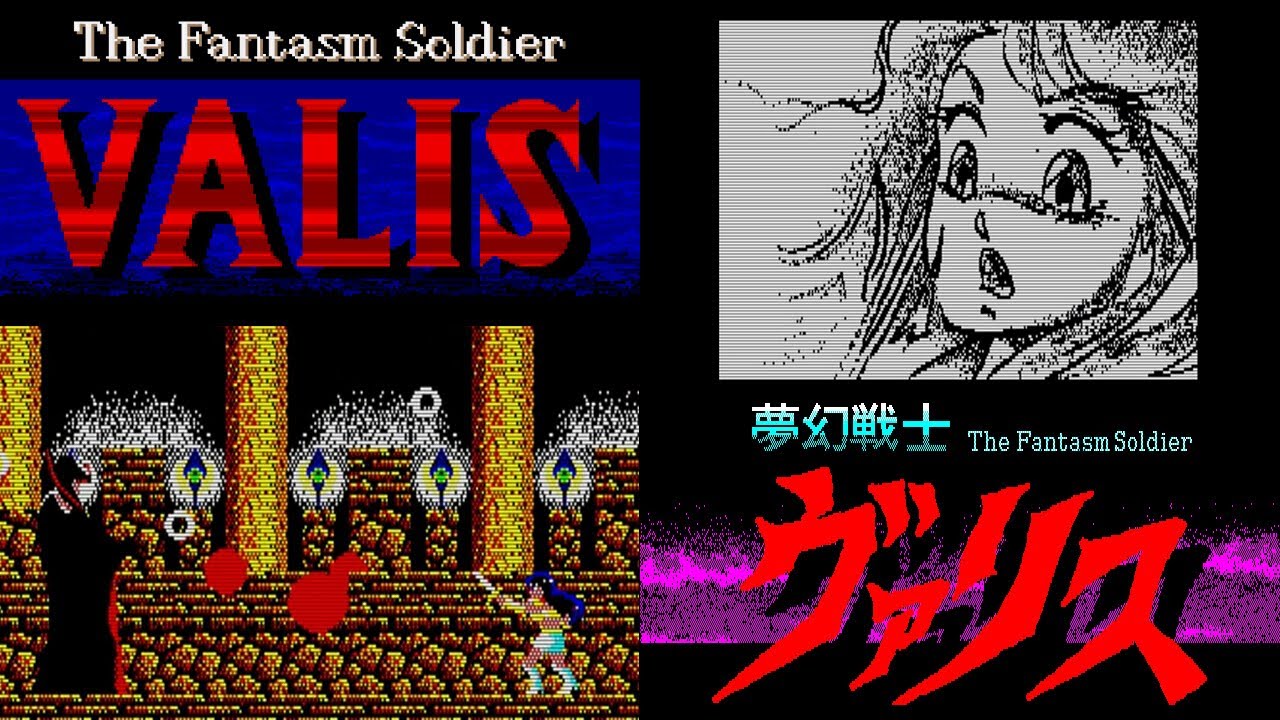 Valis: The Fantasm Soldier (PC-8801) longplay