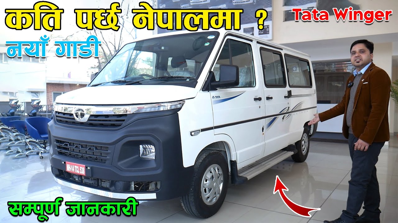 Tata Winger Price in Nepal II Tata Nepal II Jankari Kendra